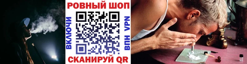 Наркотические вещества Бор COCAIN  МЕФ  Каннабис 