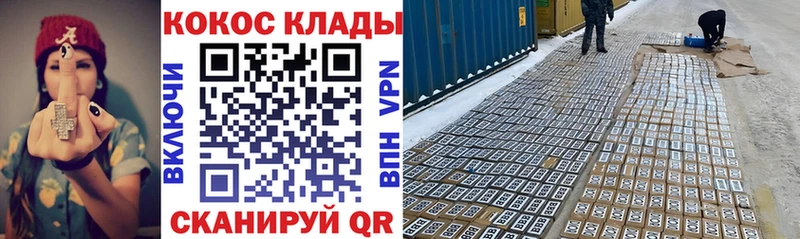 КОКАИН Эквадор Бор