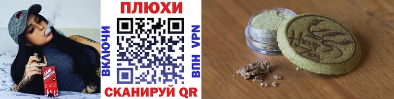 Гашиш индика сатива  Бор 
