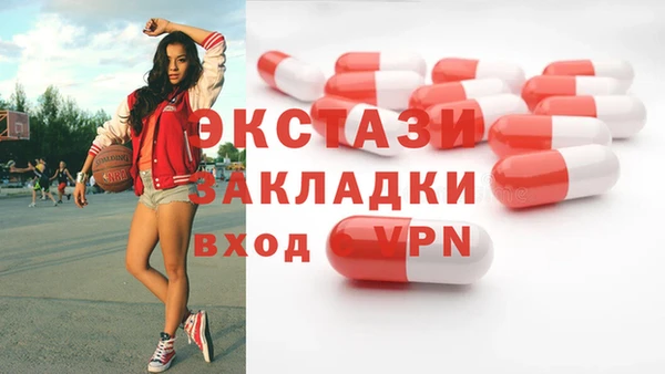 спайс Армянск