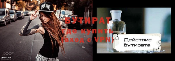 кристаллы Аркадак