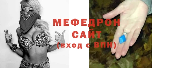 кристаллы Аркадак