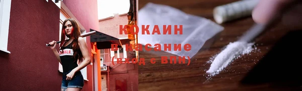 кристаллы Аркадак