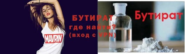 кристаллы Аркадак