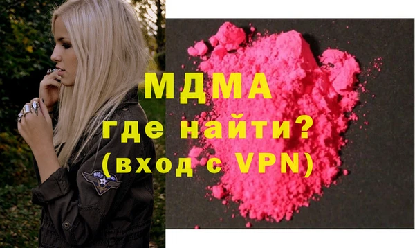 дживик Арсеньев