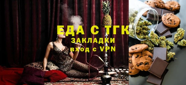 кристаллы Аркадак