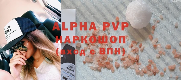 спайс Армянск
