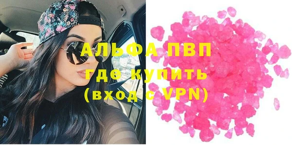 кристаллы Аркадак