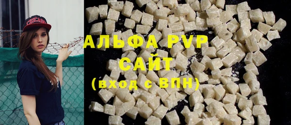 спайс Армянск