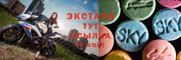 кристаллы Аркадак
