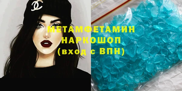 трава Нязепетровск