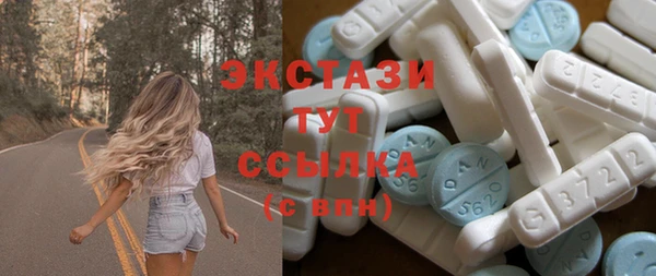 спайс Армянск
