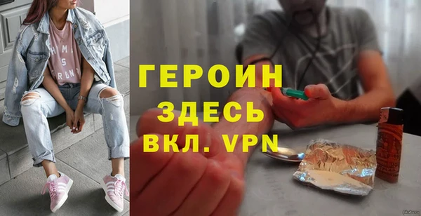 дживик Нягань