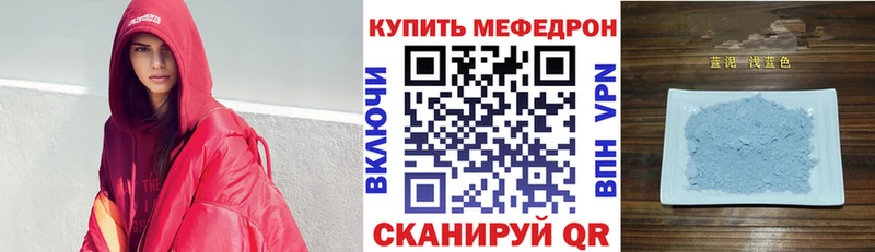 МЕФ мука Бор