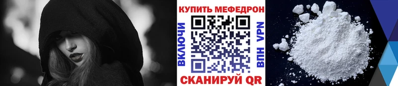 Меф кристаллы hydra сайт Бор