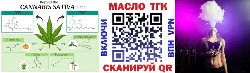 OMG вход  Бор  Дистиллят ТГК вейп с тгк 
