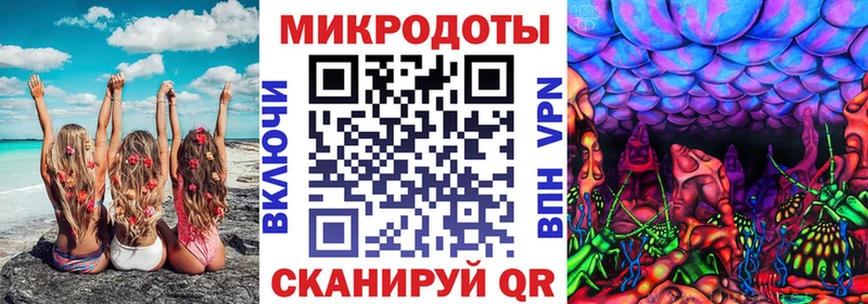 Псилоцибиновые грибы MAGIC MUSHROOMS  Бор 